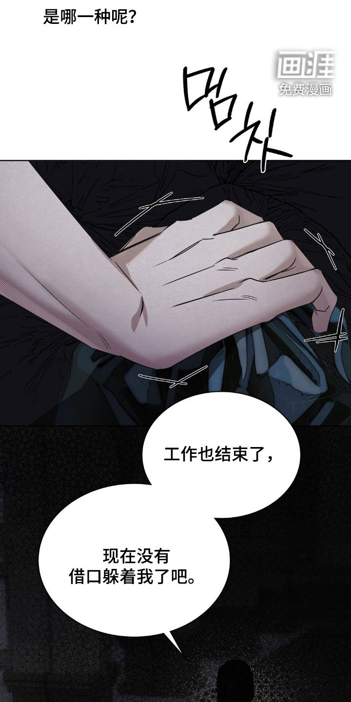 第27话12