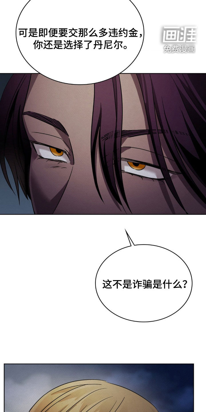 第27话16