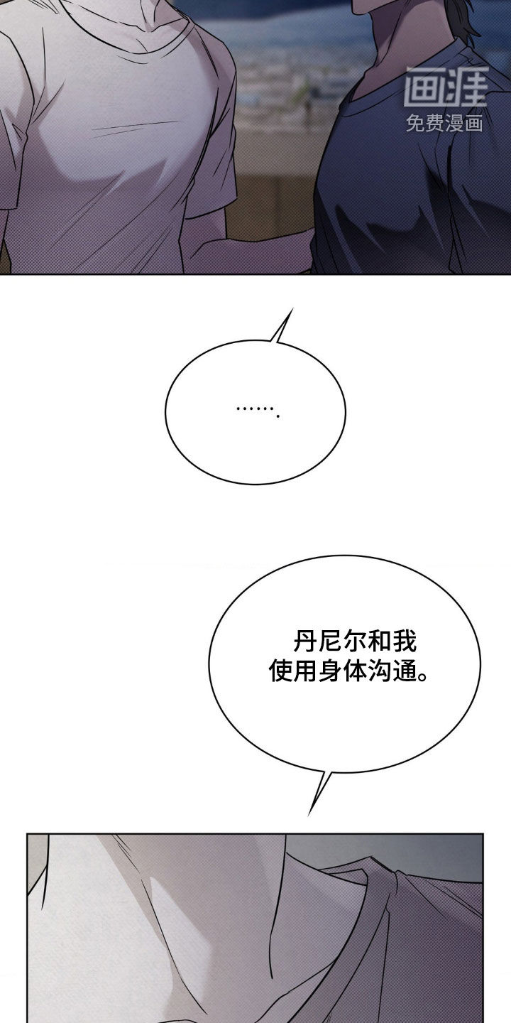 第27话20