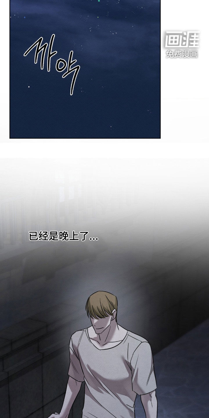 第27话8