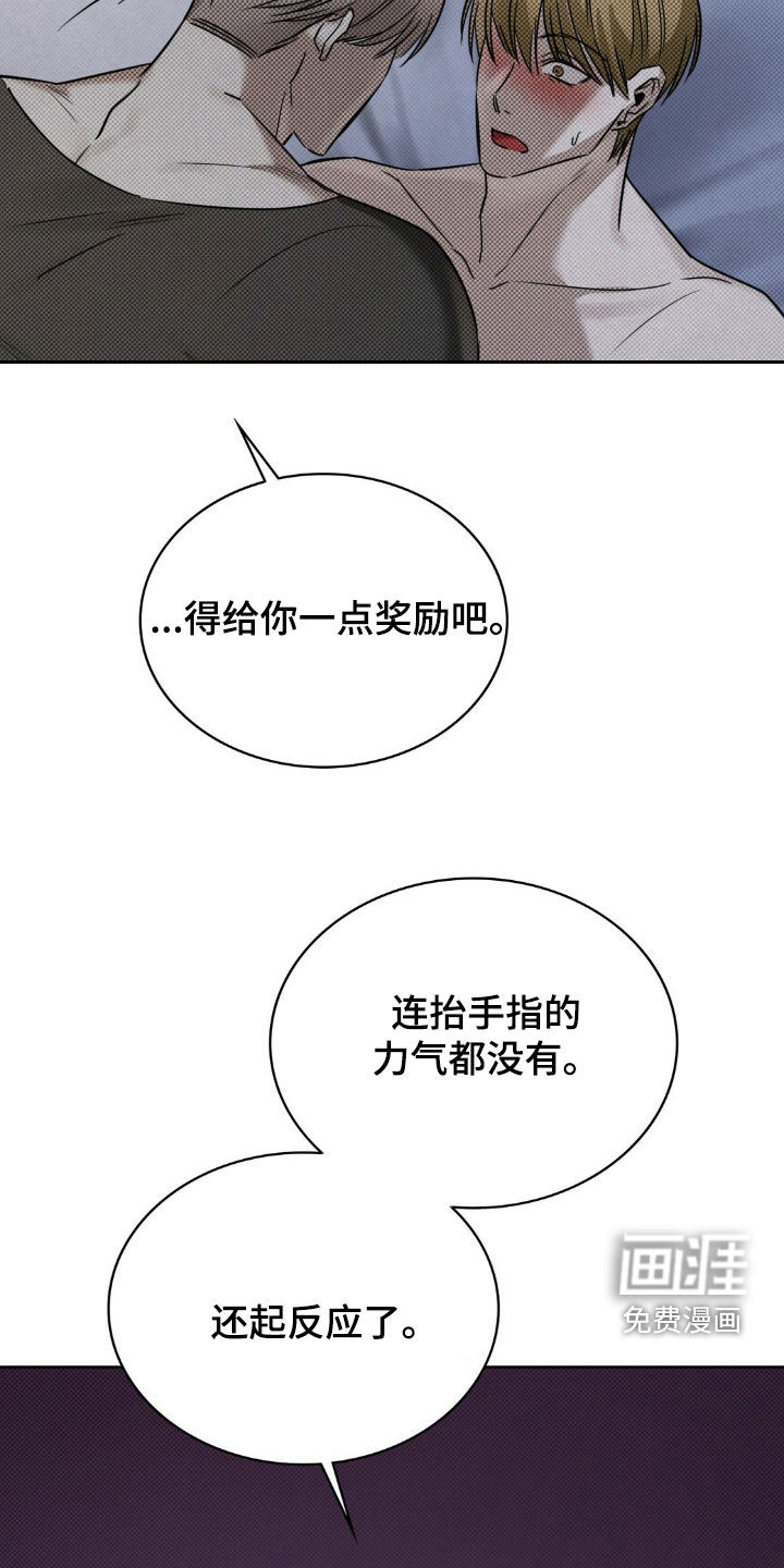第27话2
