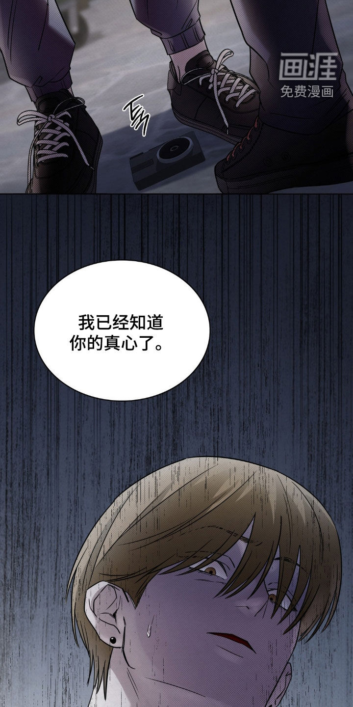 第27话23