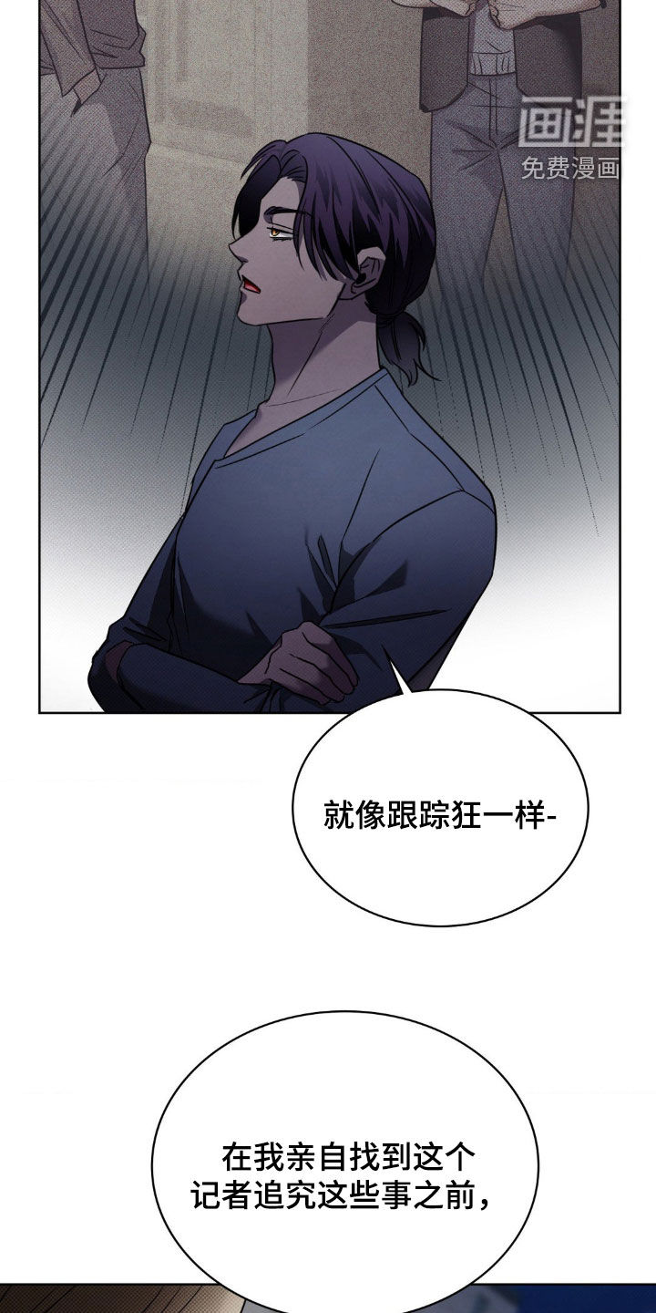第27话25