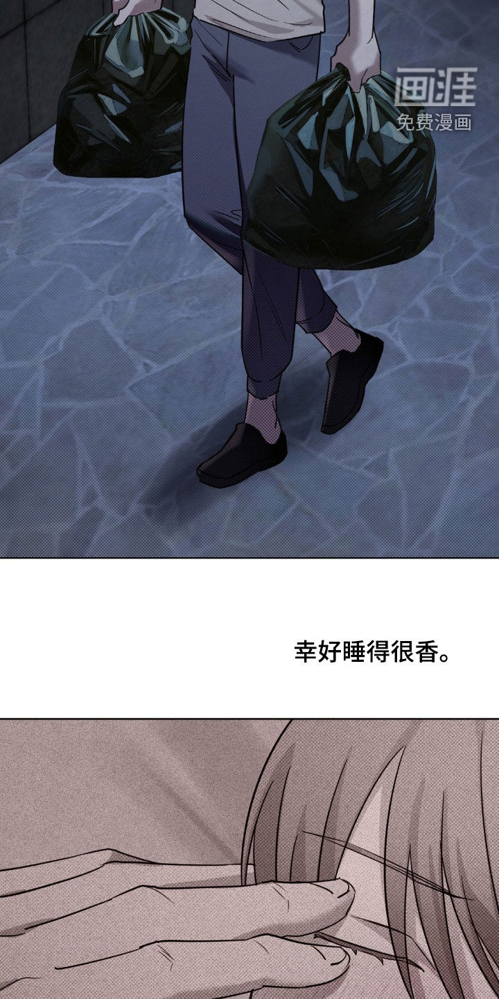 第27话9
