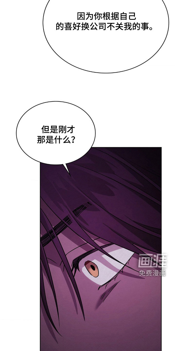 第26话17