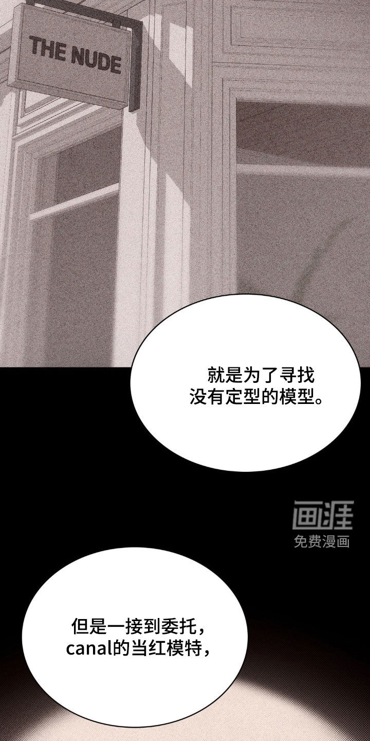第26话11