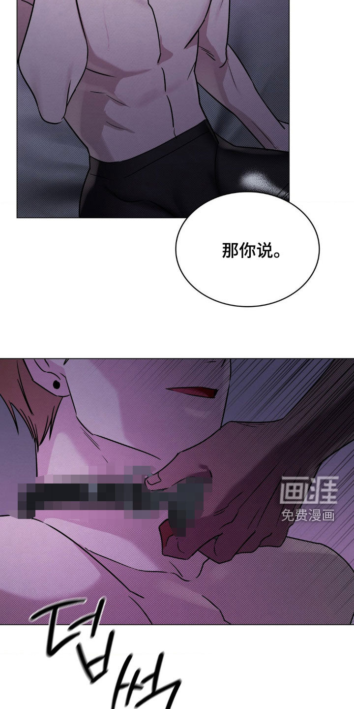 第26话2