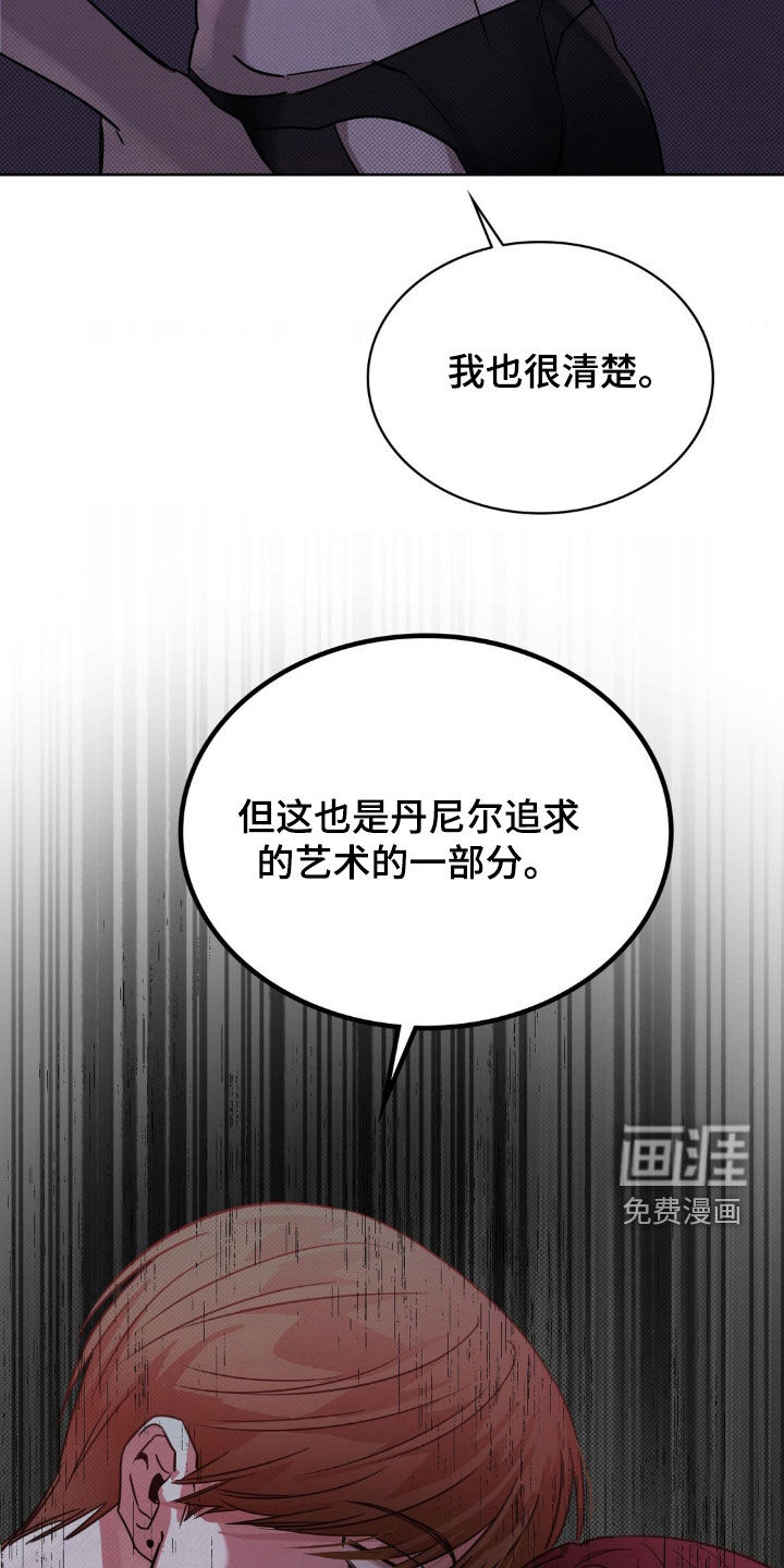 第26话22