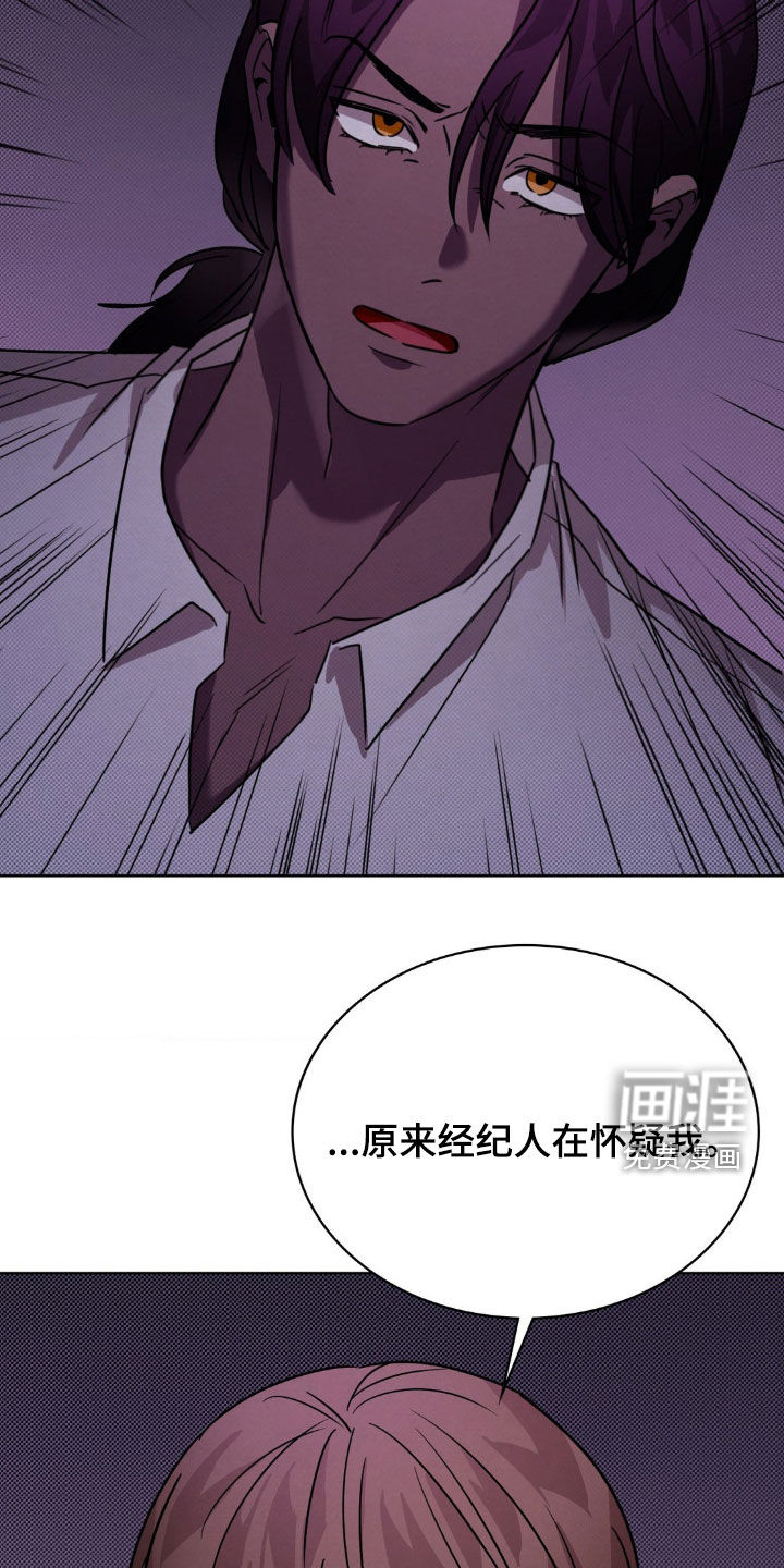 第26话7