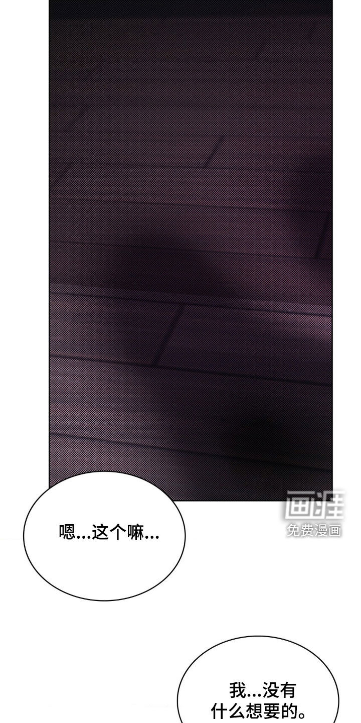 第26话4