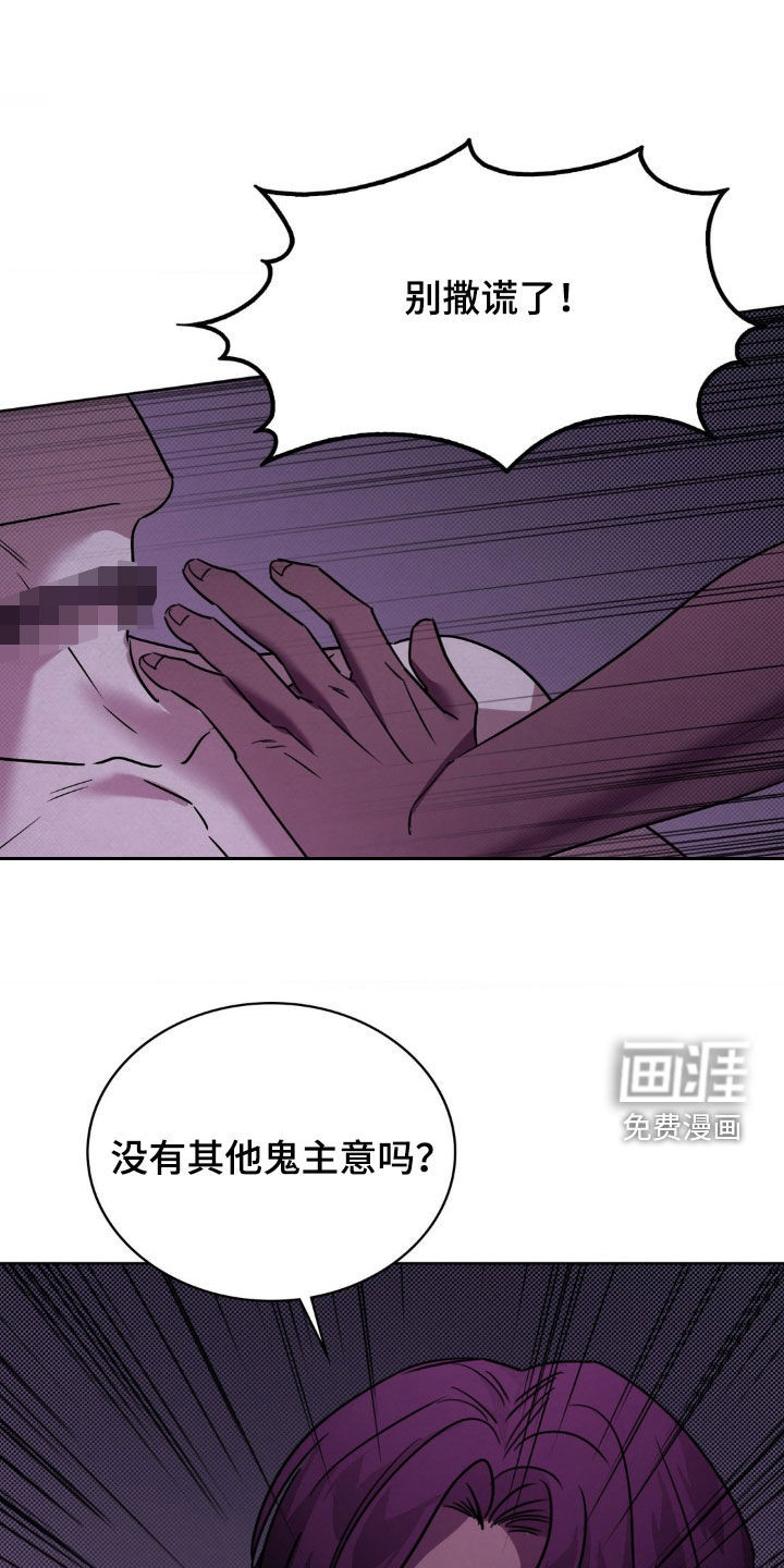 第26话6