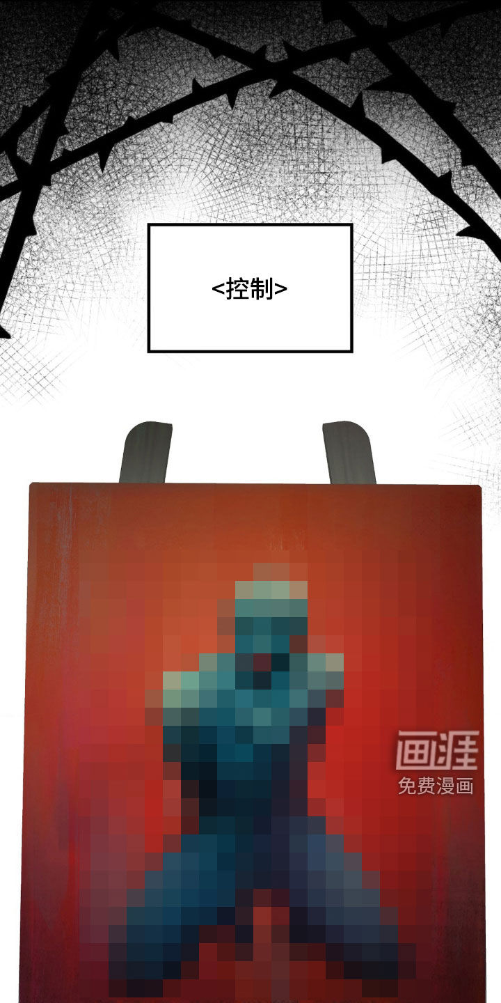 第26话33