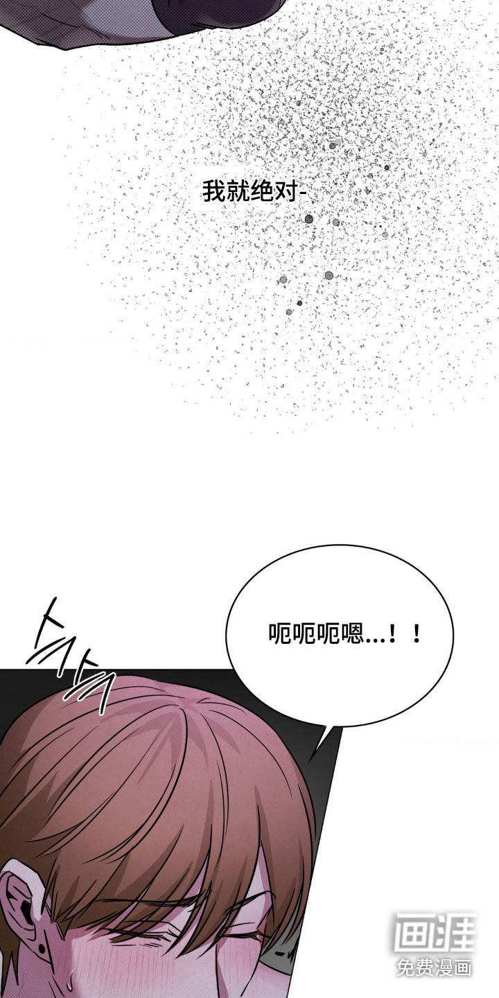 第25话8