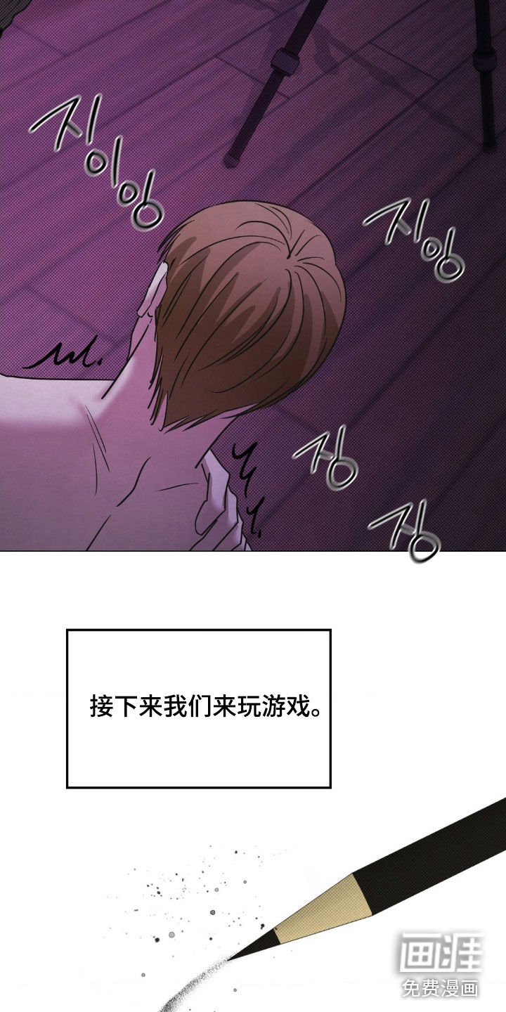 第25话4