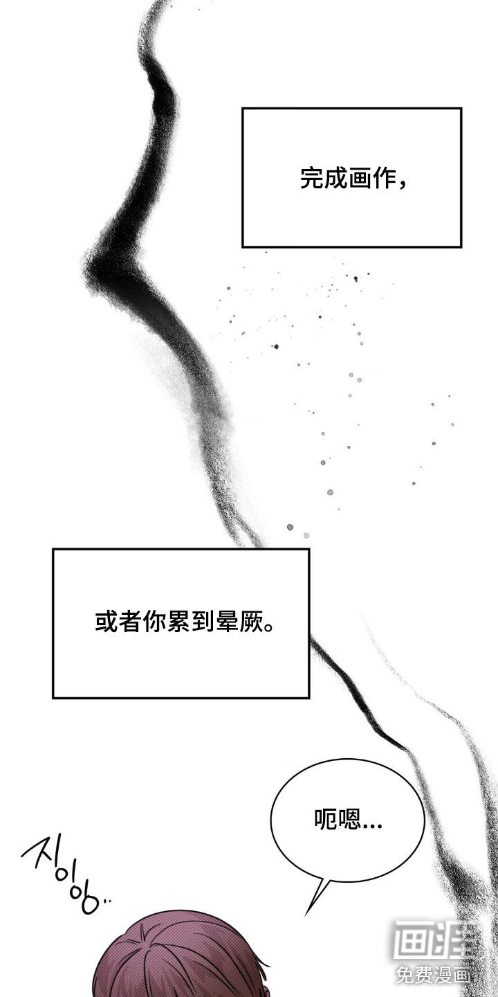 第25话5