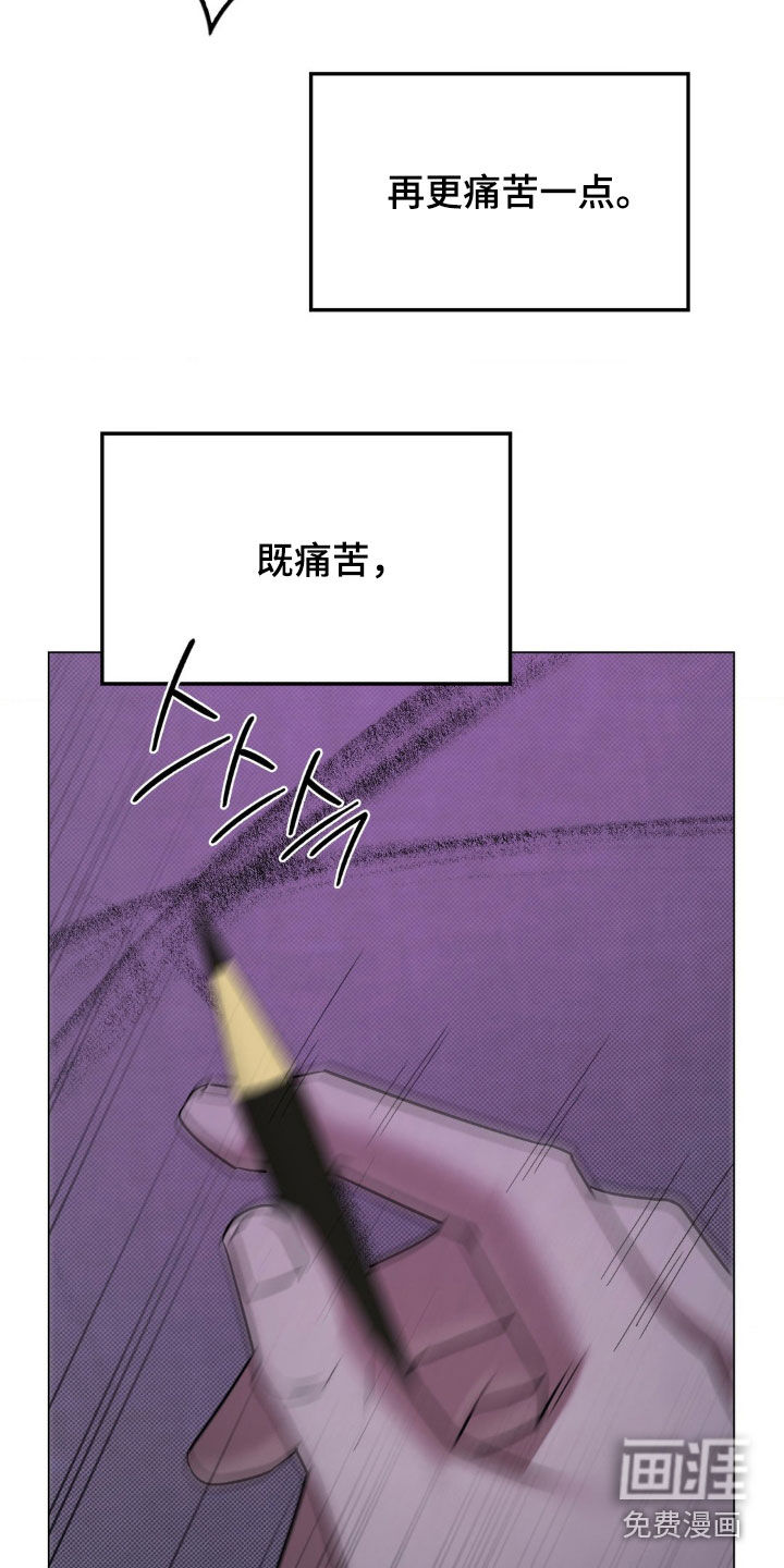 第25话10