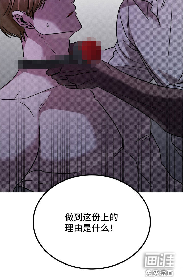 第25话29