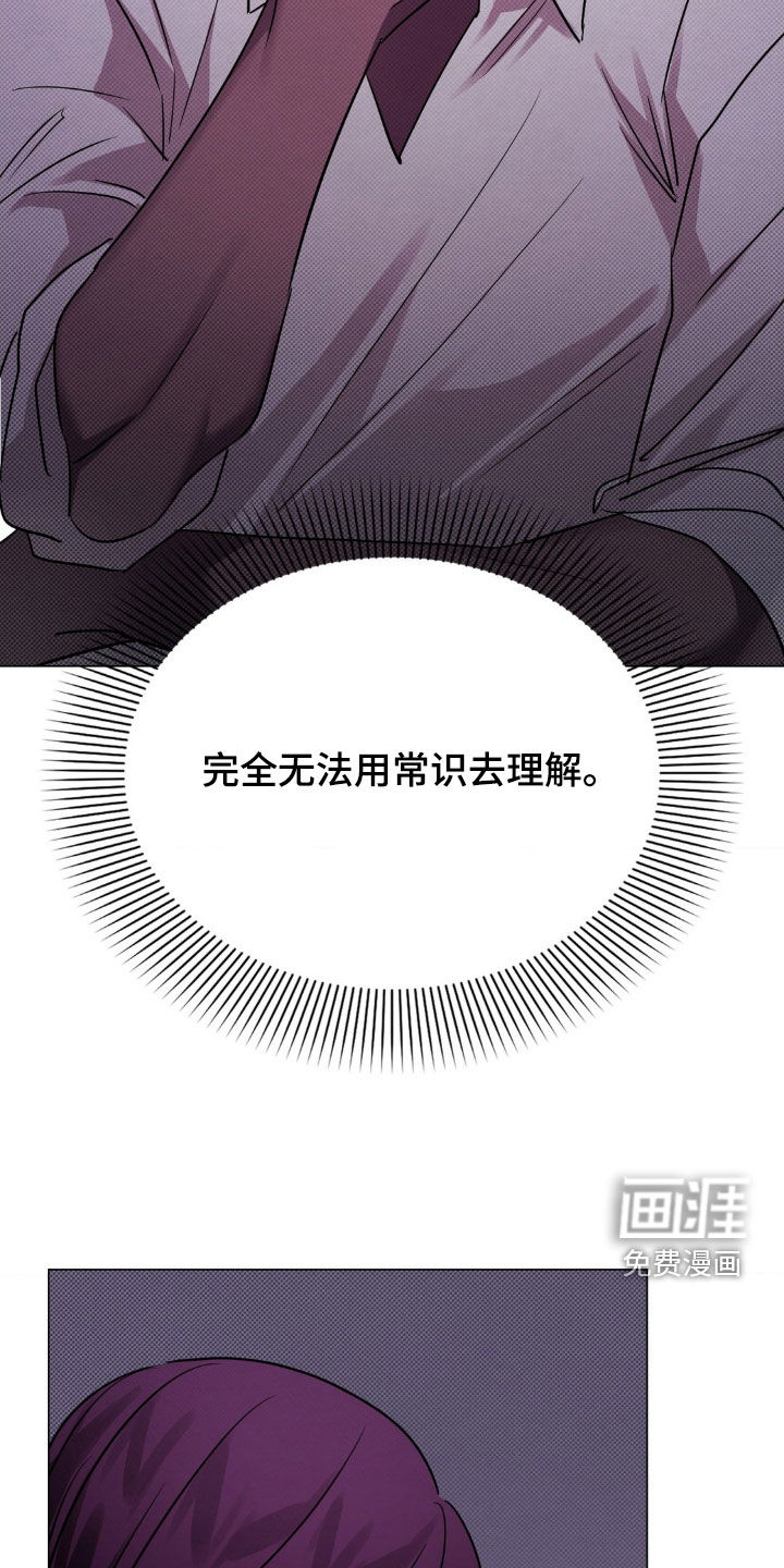 第25话16