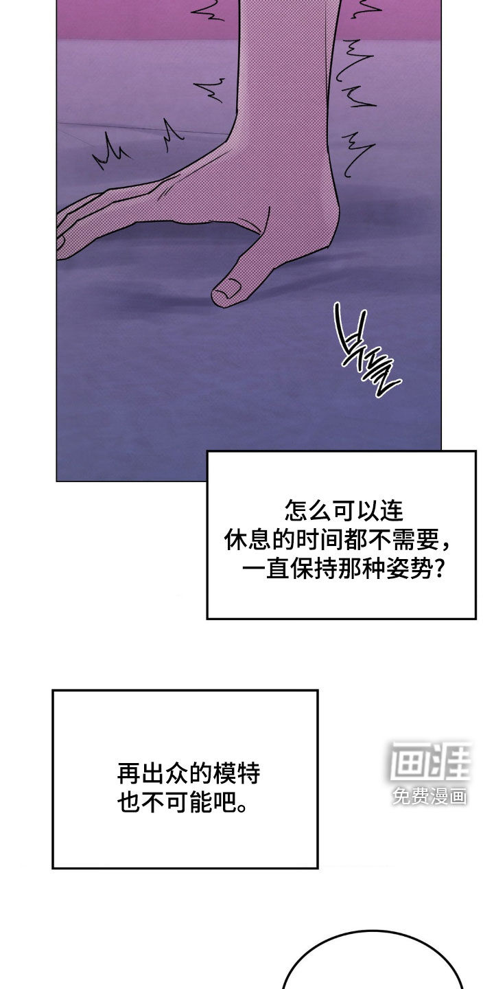 第25话19