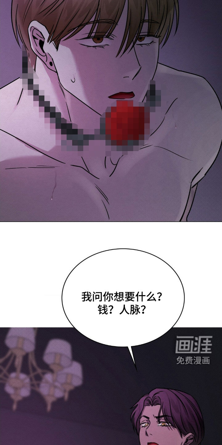 第25话25