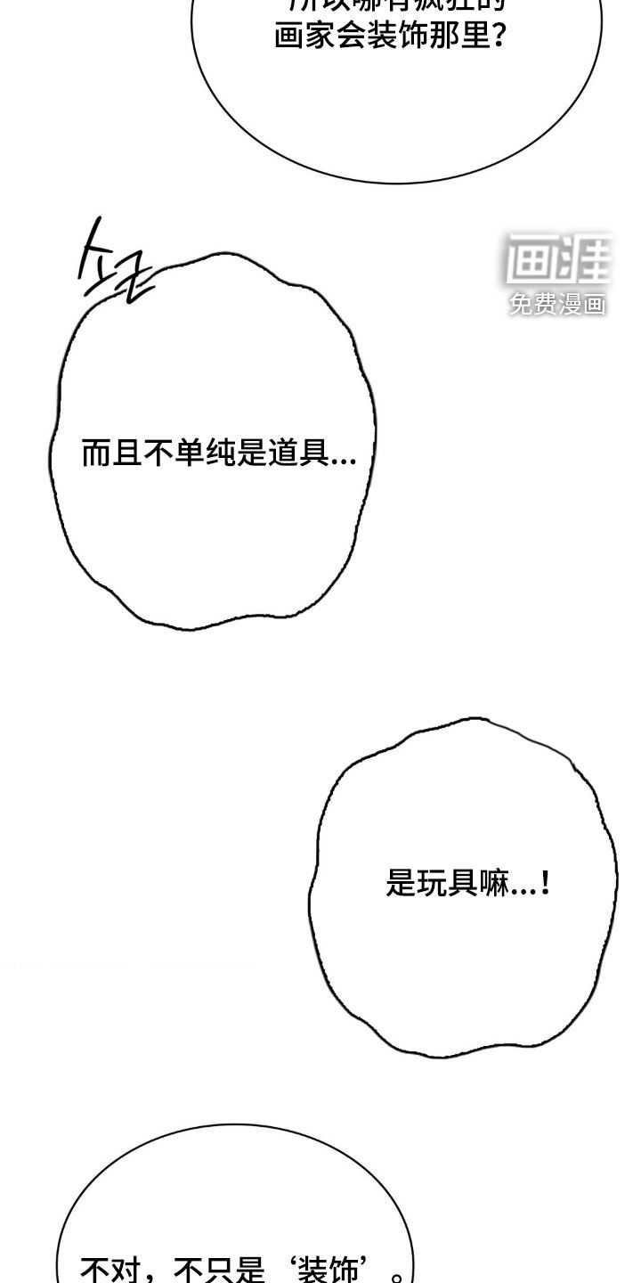 第24话21