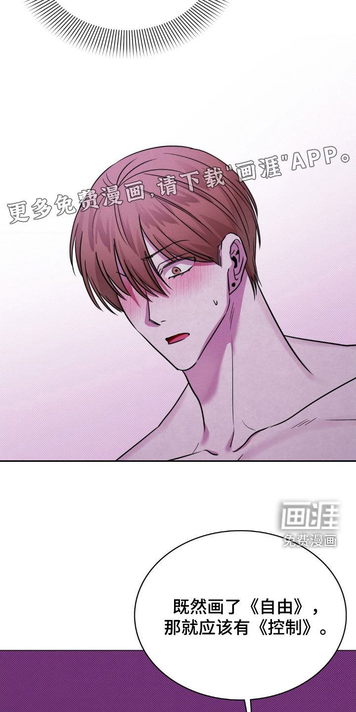第24话3