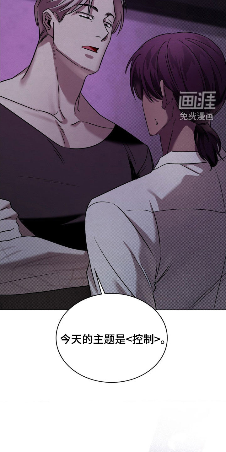 第24话23