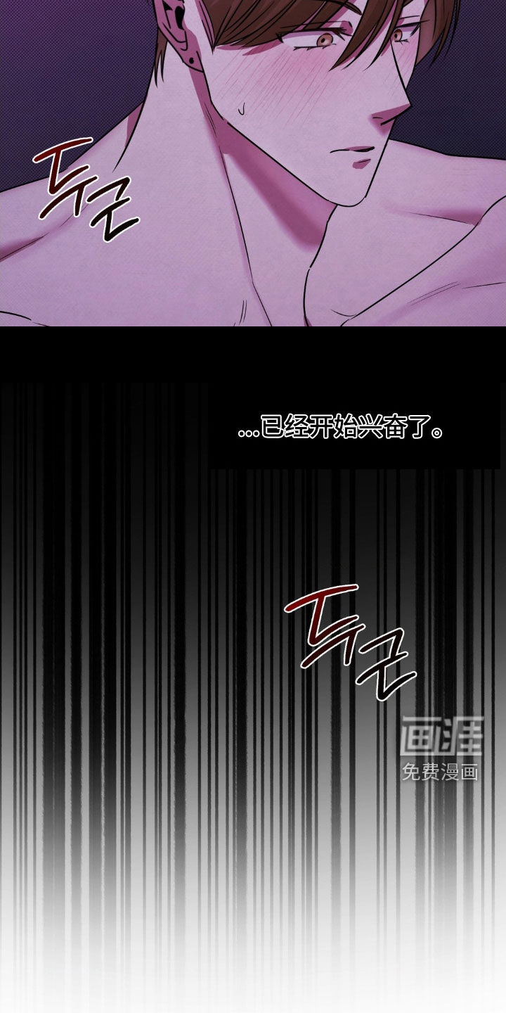 第24话11