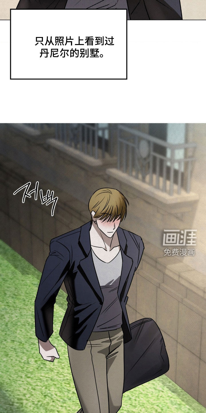 第23话9