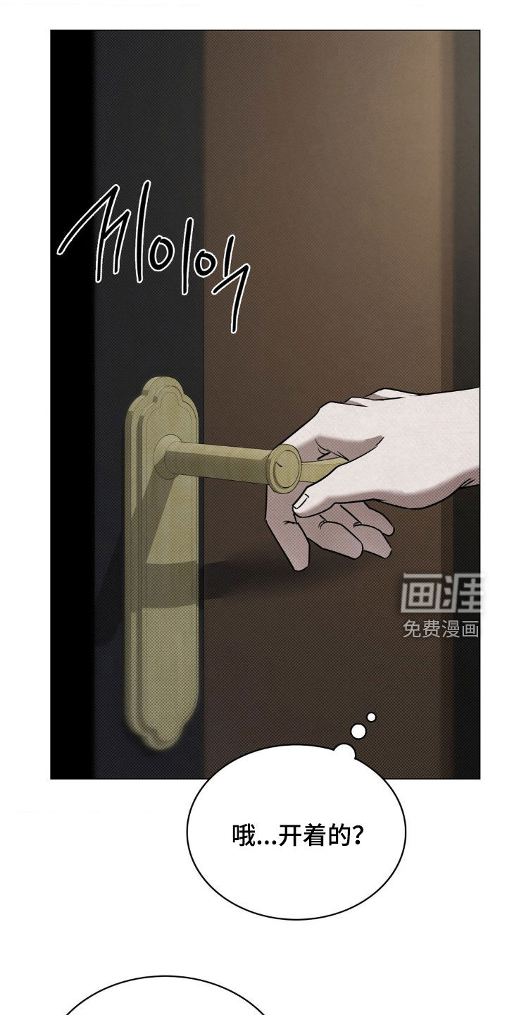第23话12