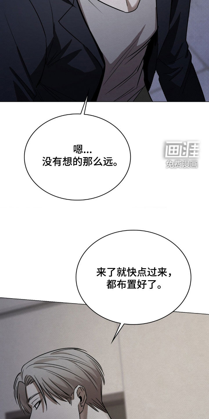 第23话21