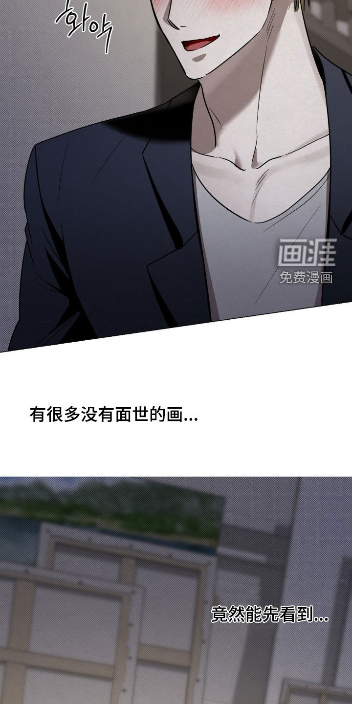 第23话16