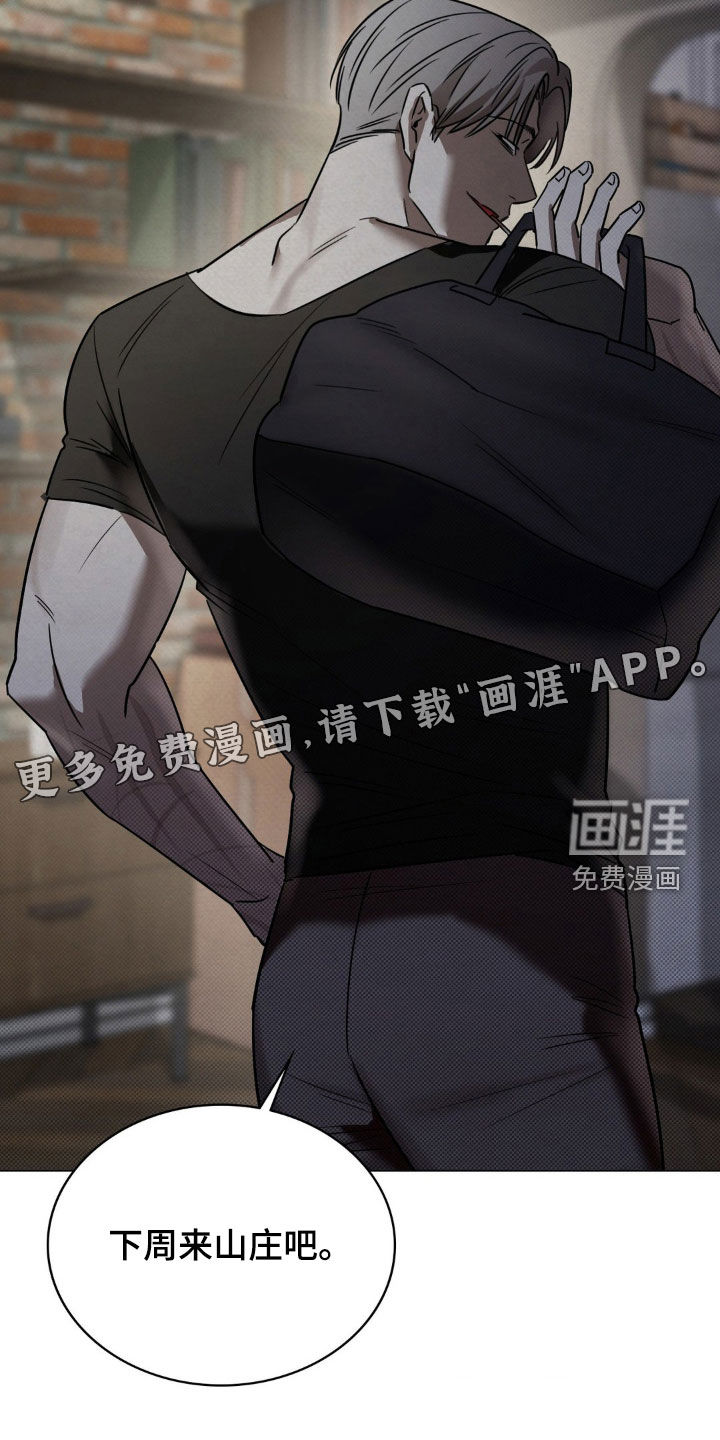 第23话2