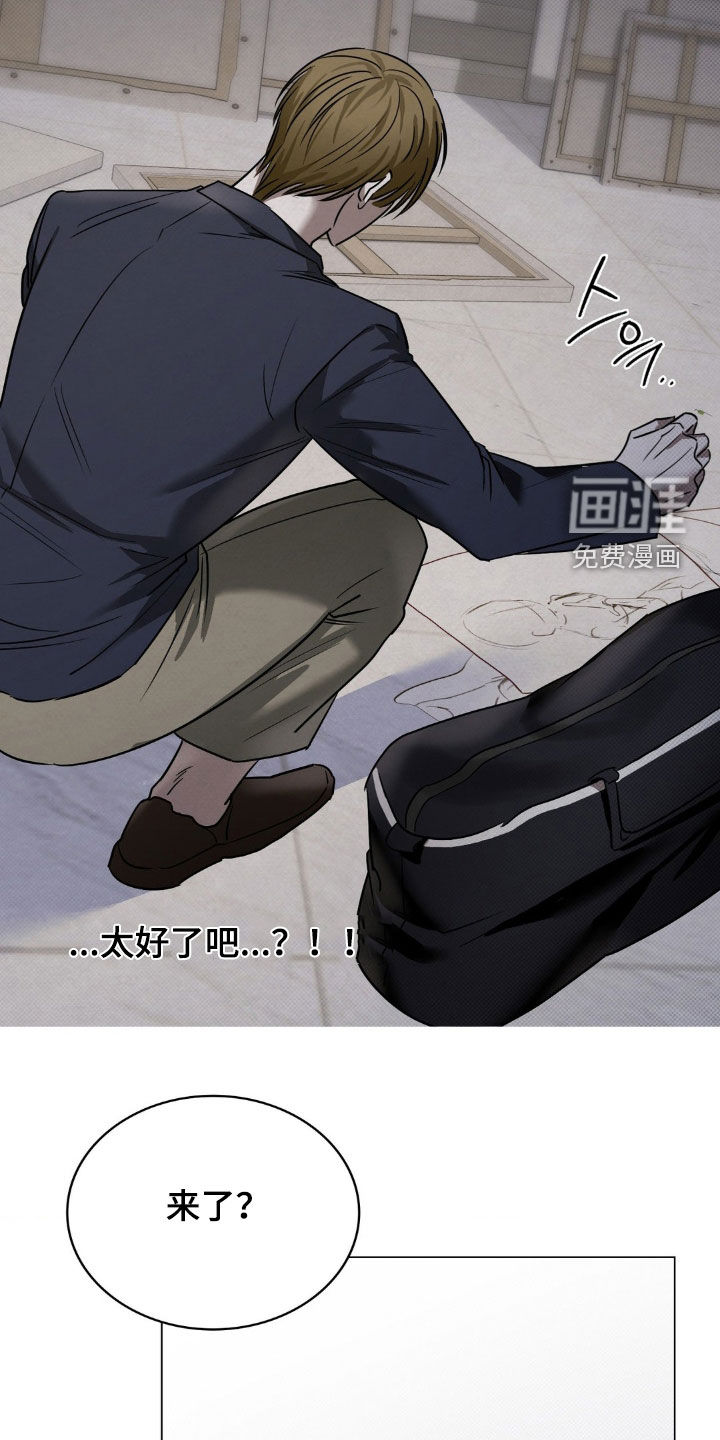 第23话17