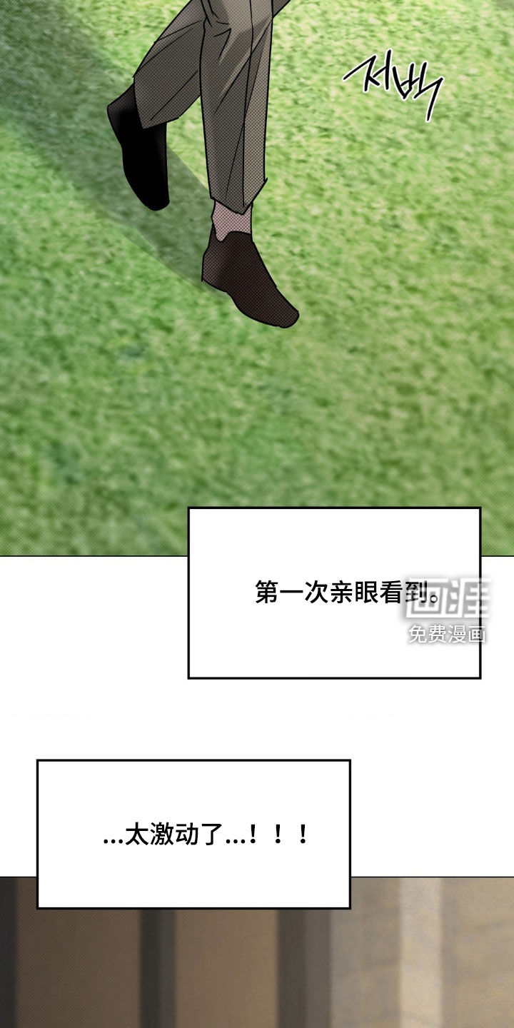 第23话10