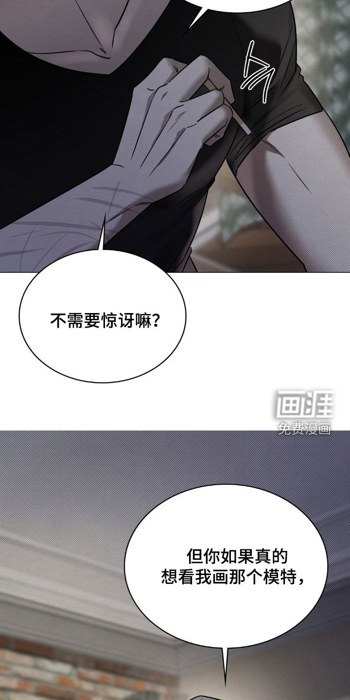 第23话1