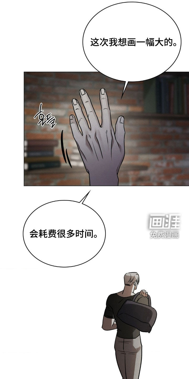 第23话3