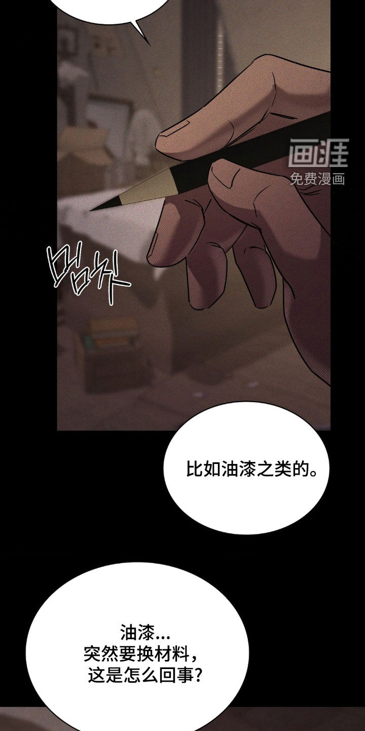 第22话21