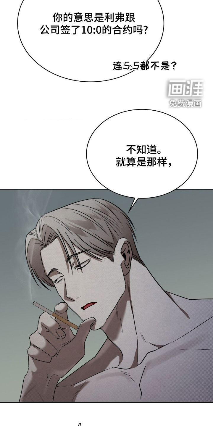 第22话13