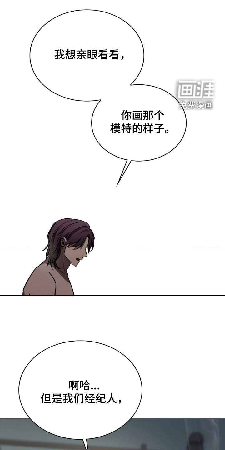 第22话16
