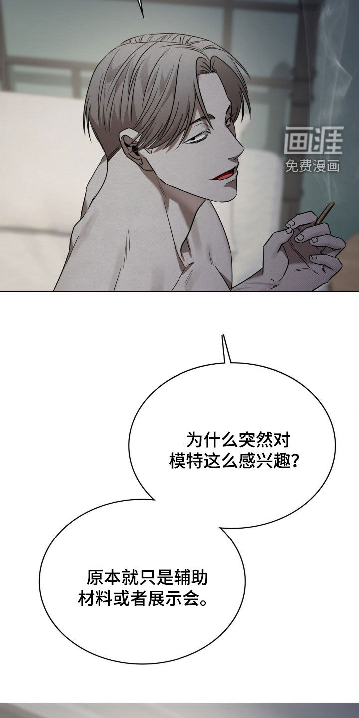 第22话17