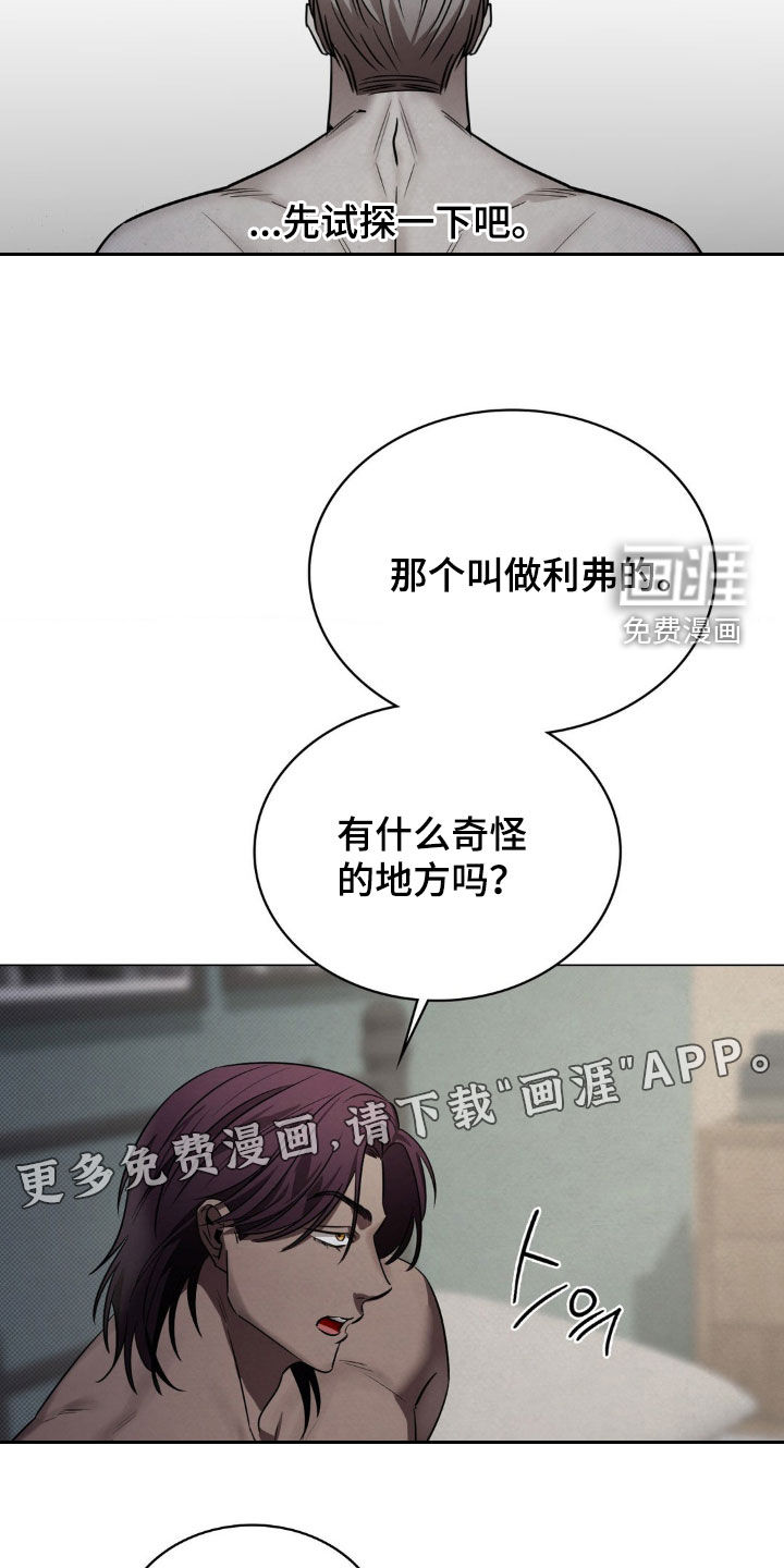 第22话3