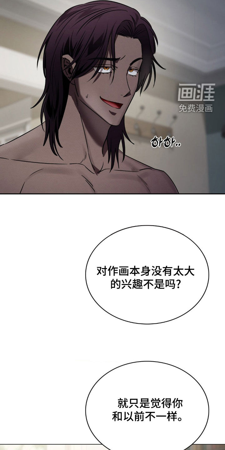 第22话18