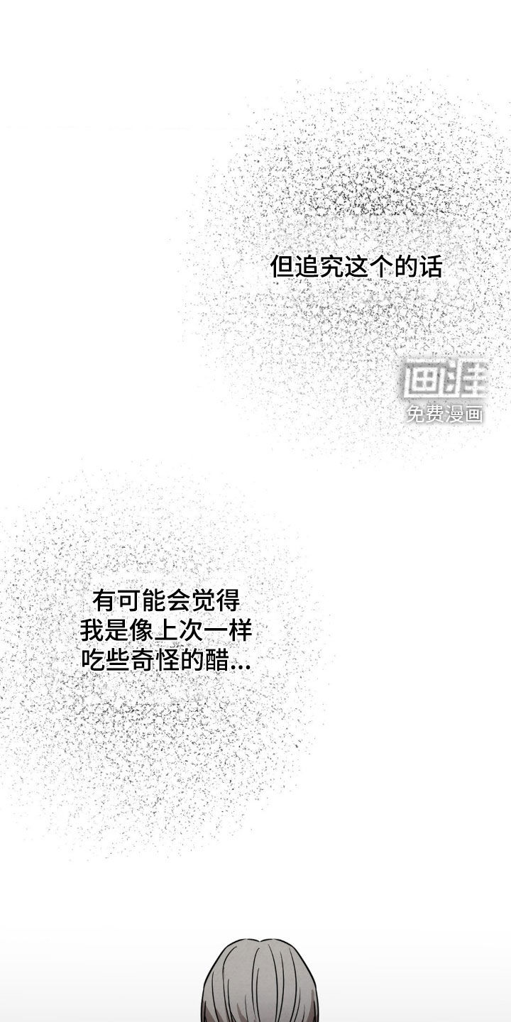 第22话2