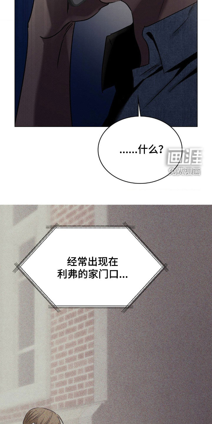 第21话13