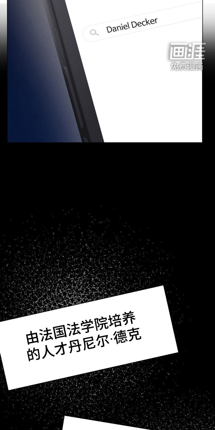 第21话20
