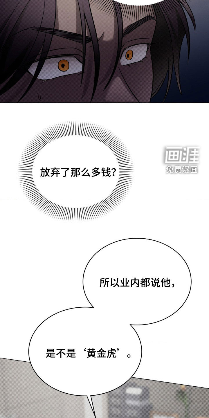 第21话8