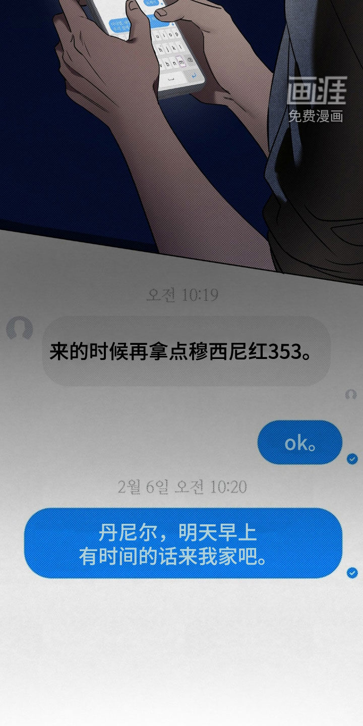 第21话33