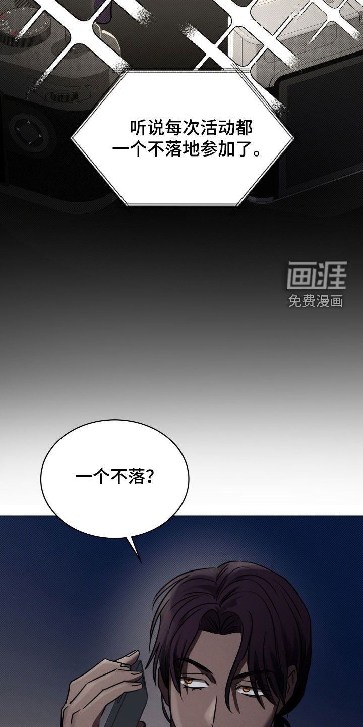 第21话4