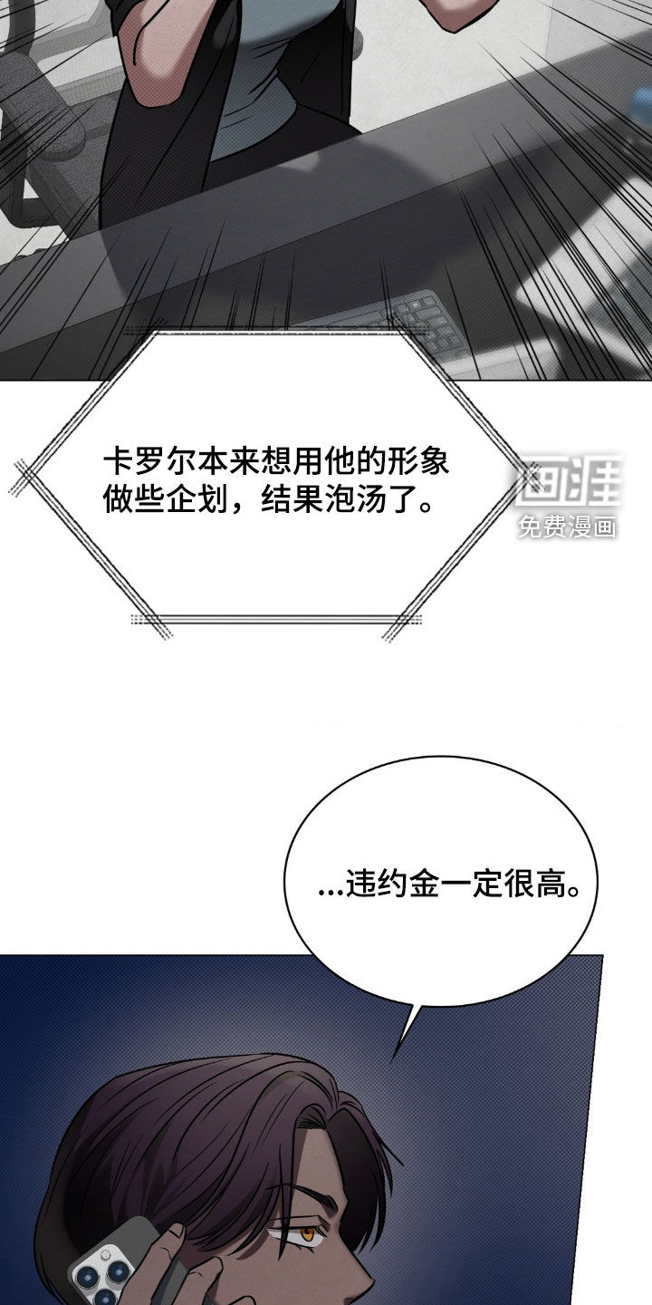 第21话6